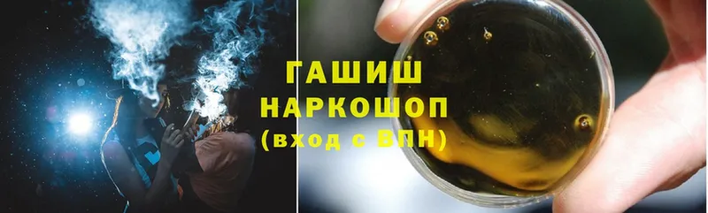 ГАШ Cannabis  Камышин 