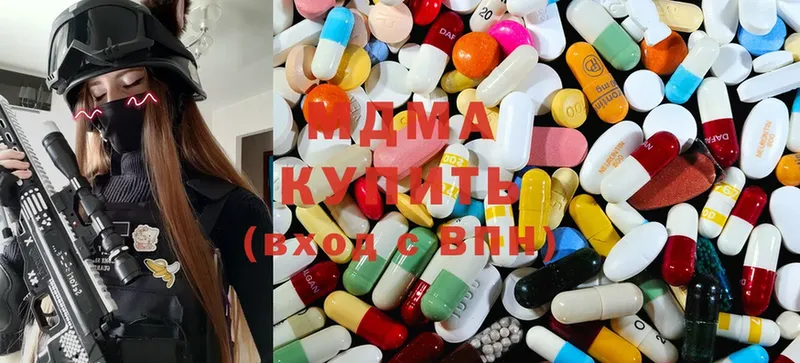 MDMA кристаллы  Камышин 